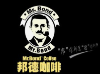 Mr.Bond Coffee邦德咖啡