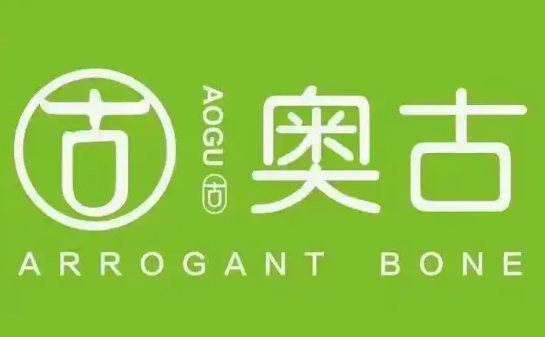 奥古烧仙草