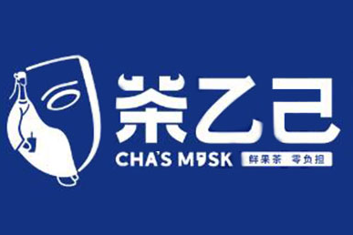茶乙己