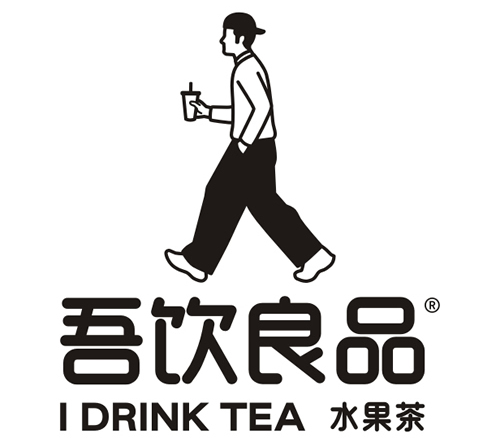 吾饮良品
