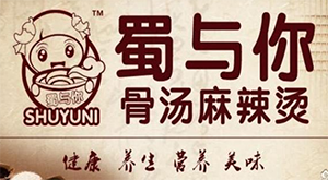 蜀与你骨汤麻辣烫