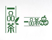 一品茶