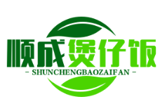 顺成煲仔饭