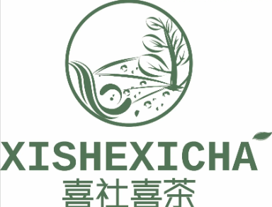 喜社喜茶