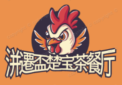 洴遷盃楚宝茶餐厅加盟
