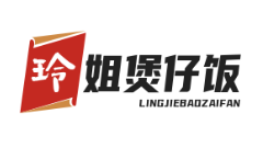 玲姐煲仔饭