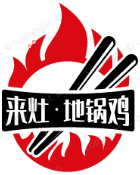来灶·地锅鸡