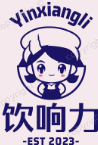 饮响力