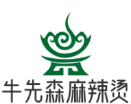 牛先森麻辣烫