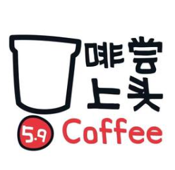 啡尝上头