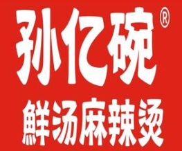 孙亿碗麻辣烫