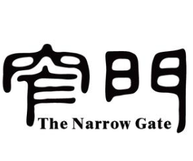 窄门咖啡