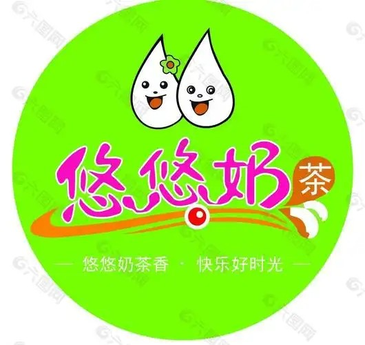 悠悠奶茶店