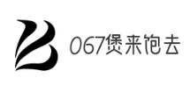 067煲来饱去煲仔饭