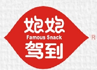 娘娘驾到麻辣烫