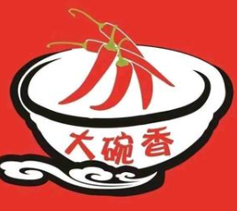 大碗香麻辣烫