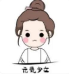 元气少女奶茶