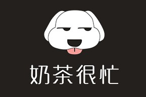 芒果很忙奶茶