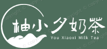柚小夕奶茶