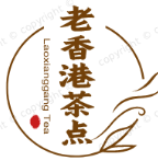 老香港茶点加盟