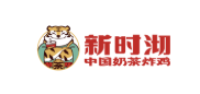 新时沏奶茶炸鸡