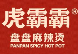 虎霸霸盘盘麻辣烫