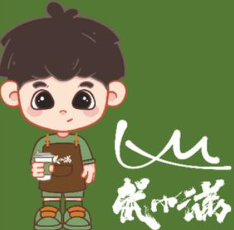 武小满咖啡甜品蛋糕