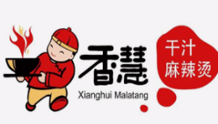 香惠干汁麻辣烫