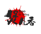 煲儿香煲仔饭