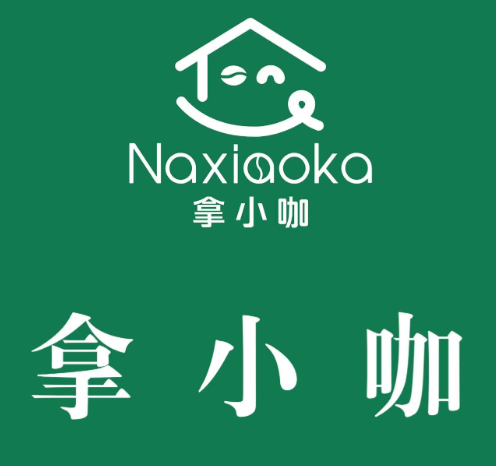拿小咖