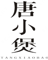 唐小煲煲仔饭