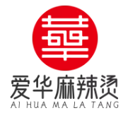 爱华麻辣烫