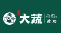 大蔬麻辣烫