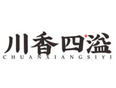 川香四溢麻辣烫