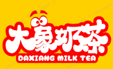 大象奶茶