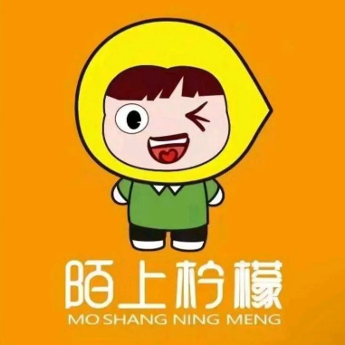 陌上柠檬奶茶