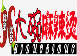 比多比多麻辣烫