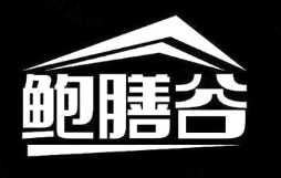 鲍膳谷煲仔饭