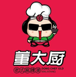 董大厨麻辣烫