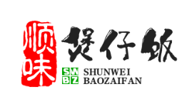 顺味煲仔饭