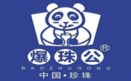 爆珠公奶茶