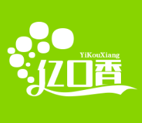 亿口香煲仔饭