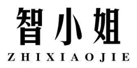 智小姐煲仔饭