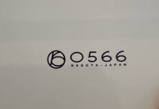 0566珈琲製作所