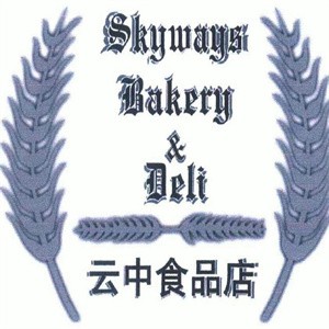 云中食品店