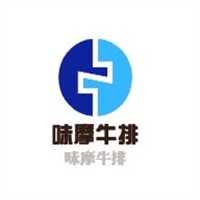 味摩牛排