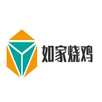 如家烧鸡