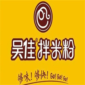 吴佳伴米粉