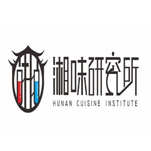 湘味研究所