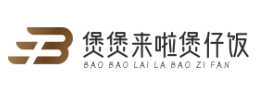 煲煲来啦煲仔饭